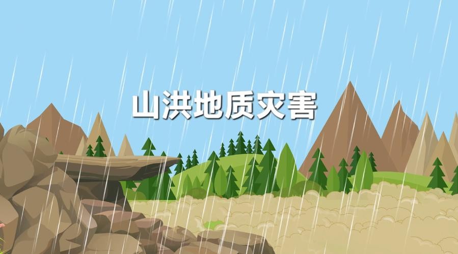 全市山洪地灾防范和病险水库整治培训会召开