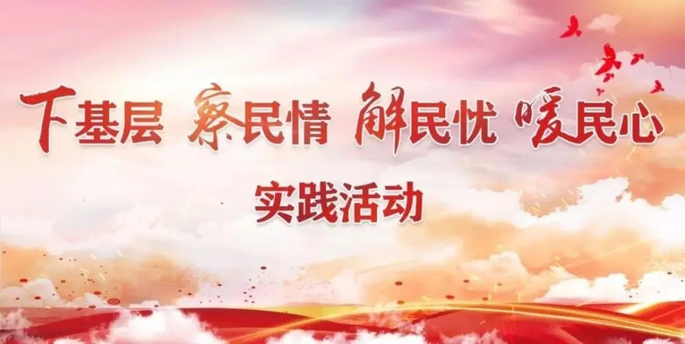 安陆市2024年第三季度 “市领导下基层大接访”活动公告