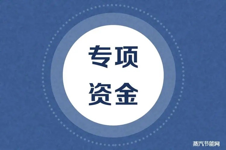 5项入选!安陆市获2024省科研专项资金立项支持