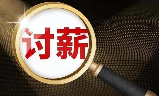 “7年前的血汗钱终于收到了”