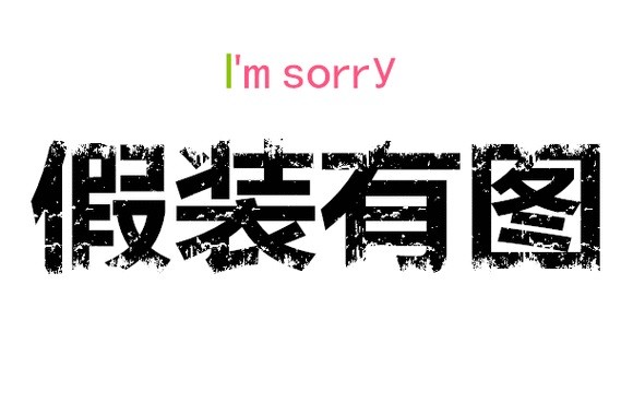 安陆科协积极推进“科普+旅游”示点建设