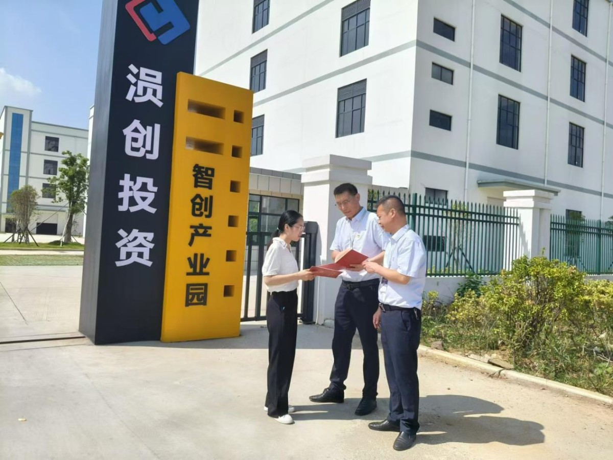 安陆创新项目建设全生命周期登记服务