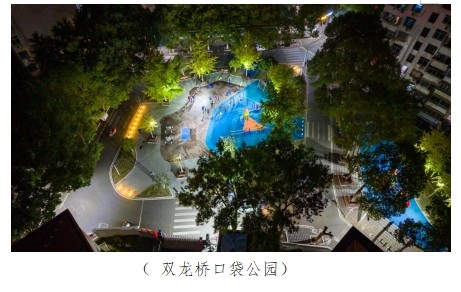 双龙桥口袋公园