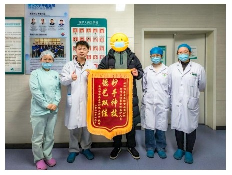 送锦旗