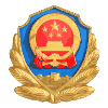 安陆公安局