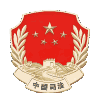 安陆市司法局