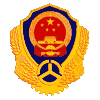 安陆市交通运输局