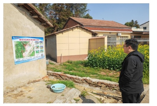 加强地质安全巡查 保障群众居住安全