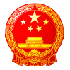 安陆市政务服务中心