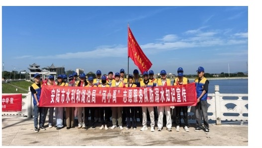 志愿微光映初心 防溺宣传护平安
