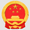 安陆市政务服务中心
