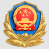 安陆公安局