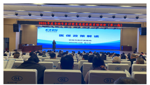 这堂“医保课”上到了党员心坎上！