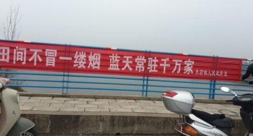 聚力&ldquo;双禁&rdquo;攻坚 擦亮蓝天底色