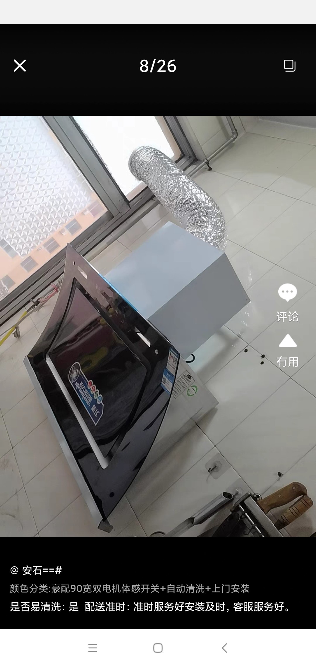 护国劳动小区 图1