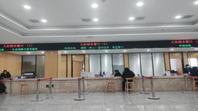 擦亮&ldquo;清廉窗口&rdquo; 赋能政务服务提质增效